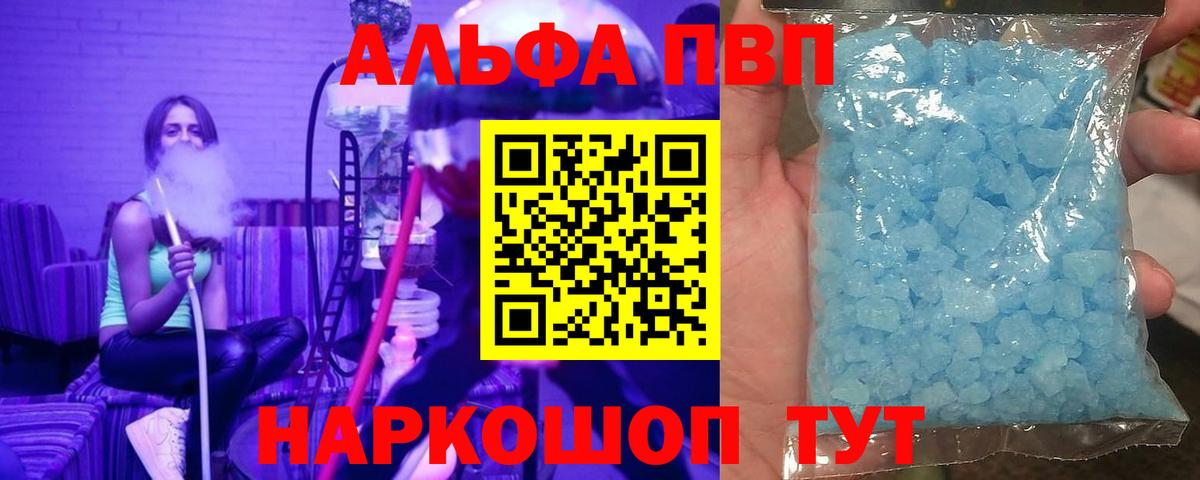 А ПВП СК Новоалександровск