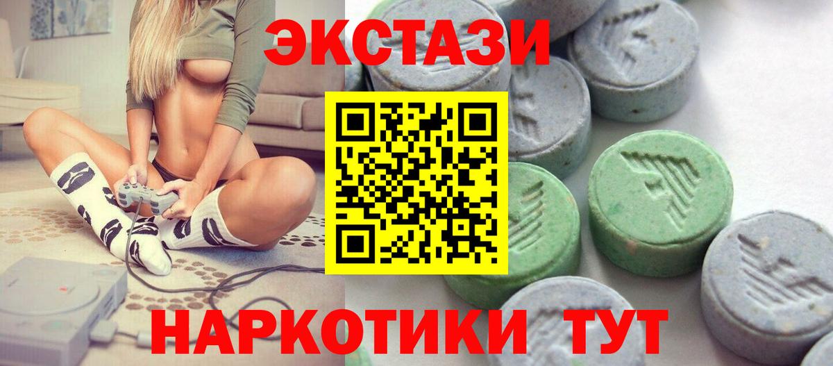 Новоалександровск  Экстази Punisher  Экстази  Вход с VPN  ЭКСТАЗИ louis Vuitton 