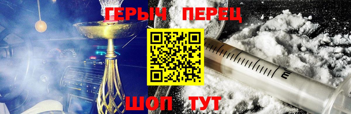 Героин афганец Новоалександровск