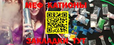 MESCALINE Бугуруслан