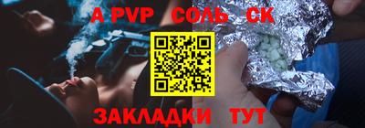 меф Бузулук