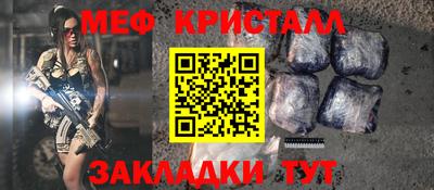 MESCALINE Бугуруслан