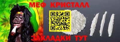 MESCALINE Бугуруслан