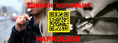 мефедрон мука Будённовск