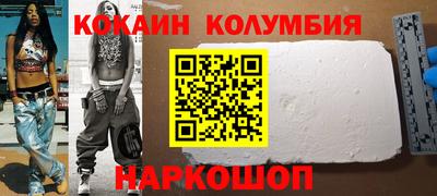 мефедрон мука Будённовск
