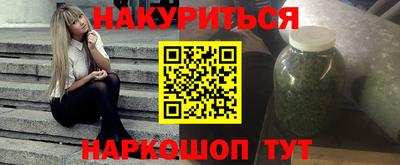меф Бузулук