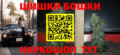 мефедрон мука Будённовск