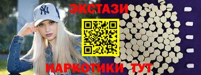 меф Бузулук