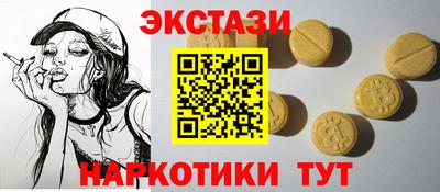 меф Бузулук