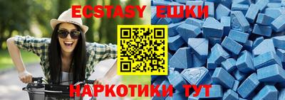 меф Бузулук
