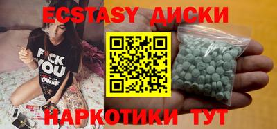 мефедрон мука Будённовск