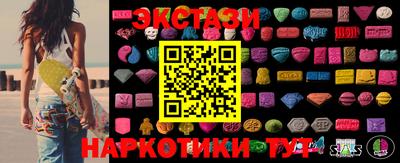 меф Бузулук