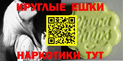 MESCALINE Бугуруслан