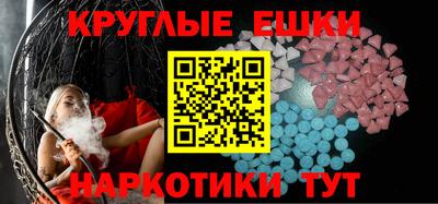 мефедрон мука Будённовск