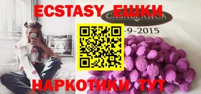 MESCALINE Бугуруслан