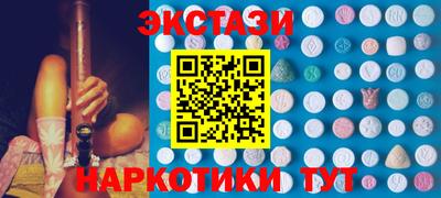 мефедрон мука Будённовск