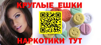MESCALINE Бугуруслан