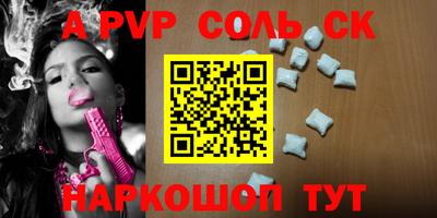 MESCALINE Бугуруслан