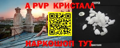 меф Бузулук