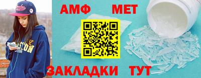 меф Бузулук