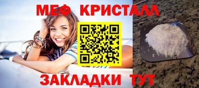 меф Бузулук