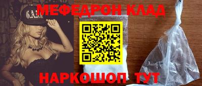 MESCALINE Бугуруслан