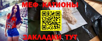 меф Бузулук