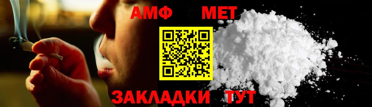 Метамфетамин Декстрометамфетамин 99.9% Новоалександровск
