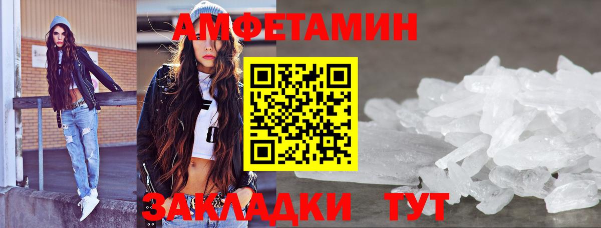 Новоалександровск  Метамфетамин винт  Вход с VPN  Метамфетамин винт 