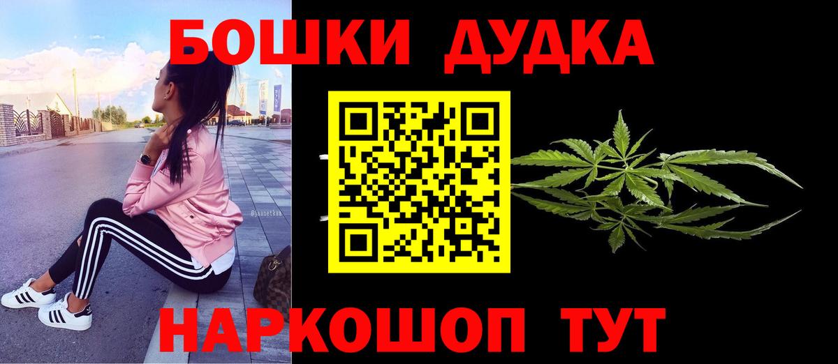 Конопля план  Бошки марихуана OG Kush  Вход с VPN  Канабис сатива  Новоалександровск 
